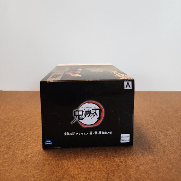 New Banpresto Demon Slayer Kimetsu no Yaiba Genya Shinazugawa 13cm Figure Japan - Picture 6 of 6